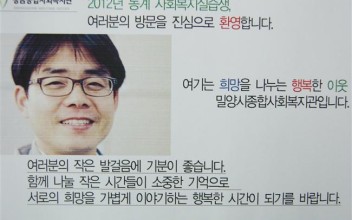 대구황금복지관 실습생 공부하러 왔어요 이미지